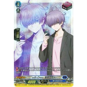 カードファイト!! ヴァンガード D-PR/1118　will+Dress 廻間ミチル　PR