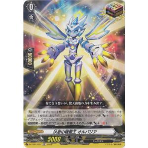 ブシロード スリーブコレクション ミニ Vol.755 カードファイト