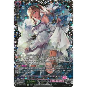 カードファイト!! ヴァンガード DZ-LBT01/FFR09　#Make_A_Wish!! キョウ...