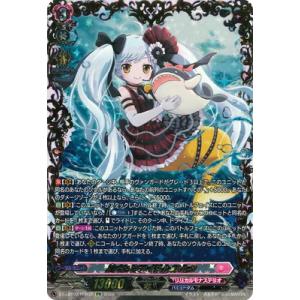 カードファイト!! ヴァンガード DZ-LBT02/FFR02　着ぐるみアイドル アルク　FFR