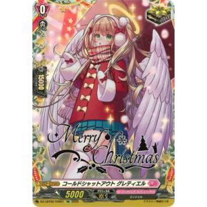 カードファイト!! ヴァンガード DZ-LBT02/TGR01　コールドシャットアウト グレティエル...