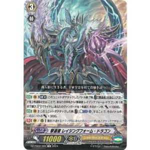 ヴァンガード 灼熱の獅子 ブロンドエイゼル SEC Amazon.co.jp: ヴァンガード）FC◇灼熱の獅子 ブロンド