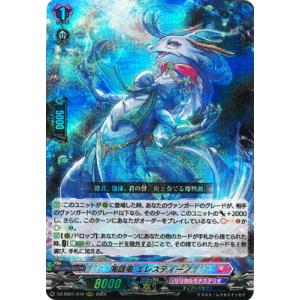 ブシロード カードファイト!! ヴァンガード DZ-SS01/Re36 夜空へ昇る