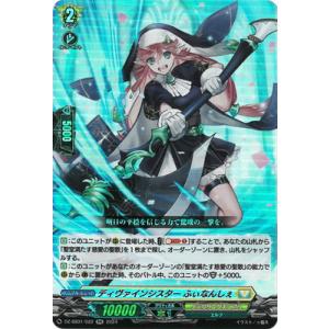 ヴァンガード　碧天白鱗アスプロニア＆サフィラ　FFR 2枚 Amazon.co.jp: ヴァンガード フェスティバルブースター2024 碧