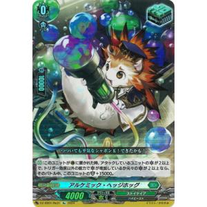 ティックダウン・ドラゴン(RRR)(DZ-BT10/006) ヴァンガード : トレカ