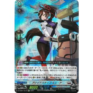 シャドウバース エボルヴ PCS01-022 シェフィ (SL スーパーレジェンド