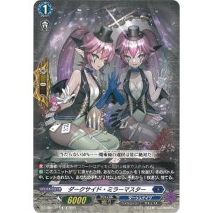 ブシロード カードファイト!! ヴァンガード DZ-SS02/003 月光の ブシロード カードファイト!! ヴァンガード DZ-SS02/003 月光の