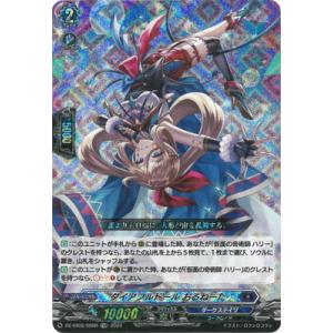 リザードンEX SR [ワイルドブレイズ] XY2 081/080 傷有り
