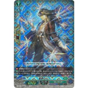 カードファイト!! ヴァンガード DZ-SS03/011R　竜巻のジン　TDR