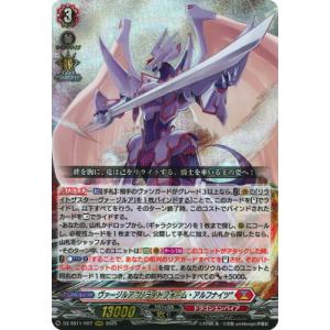 カードファイト!! ヴァンガード ハーヴェストエルフ・ビビネイ