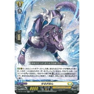 ヴァンガード フィランダ td アルヴィナ RRR Amazon.co.jp: ヴァンガード 傲然の貴公子 フィランダ RRR 4枚セット