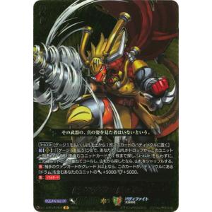 カードファイト!! ヴァンガード DZ-TB01/BR04　ドラムバンカー・ドラゴン　BR