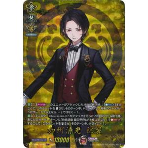 カードファイト!! ヴァンガード DZ-TB02/TRR45　加州清光 祝装　TRR