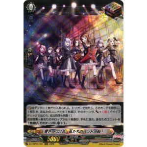 fullahead_vg-dz-tbp01-041