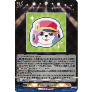 fullahead_vg-dz-tbp01-042