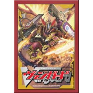 ブシロード ブシロードスリーブコレクションミニ vol.202