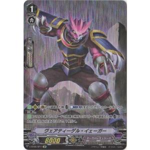 フルアヘッド ダークイレギュラーズ V Bt06 幻馬再臨 Yahoo ショッピング