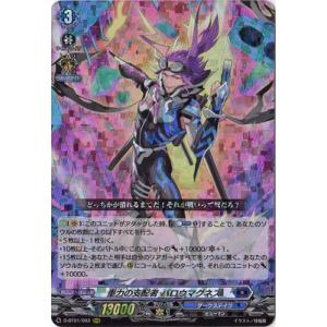 ブシロード カードファイト!! ヴァンガード DZ-SS04/021 ショップ常連