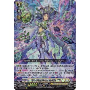 プレイ用】デュエルマスターズ DMR23 S2/S9 D2W2 ギガスピード