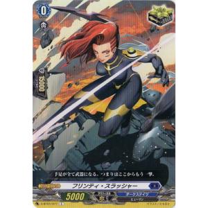ブシロード カードファイト!! ヴァンガード DZ-BT14/SR33 黒天の水将