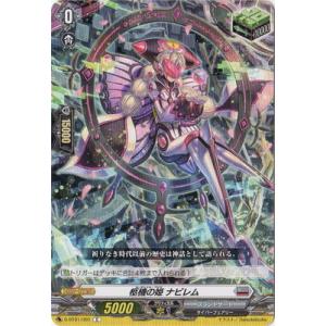 BANDAI（バンダイ） バトルスピリッツ PX19-04 紫電のゼロ : フル