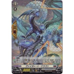 ヴァンガード　発破怪獣ボバルマイン　Re 4枚 ブシロード カードファイト!! ヴァンガード D-BT01／018 発破