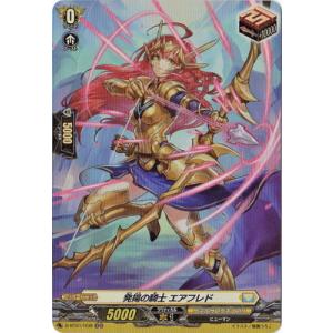 ブシロード カードファイト!! ヴァンガード D-BT01／SP21 ペインキラー