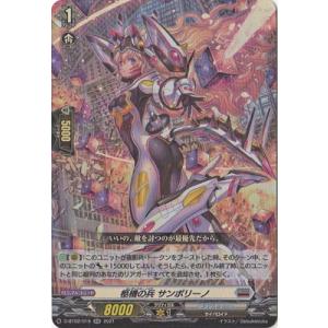 ハーヴェスト・エルフ 【DZ-BT09/SR35】【SR】_ : トレカのツボ ヤフー