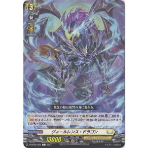 ヴァンガード コロコロ 「炎の闘球女 ドッジ弾子」一撃弾子 GCR ヴァンガード DZ-SS04/GCR26 「炎の闘球女 ドッジ弾子」一撃弾子 (GCR