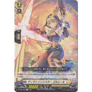 ガンダムカードゲーム　溢れる慈愛　U+ パラレル BANDAI（バンダイ） ガンダムカードゲーム 【パラレル】GD01-118