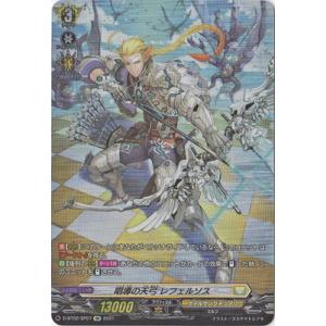 箔押しサインパラレル】ニケ ニベルアリーナ BT02-014 クエンシー