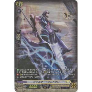 ローザリウム•フェアリー　FFR③ FFR仕様】ローザリウム・フェアリー[VG_D-BT12/FFR15] - マスターズ