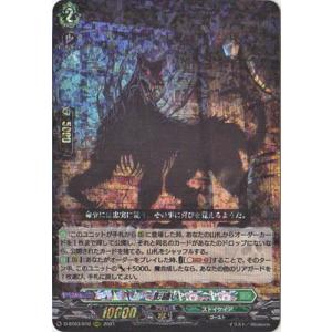 遊戯王オフィシャルカードゲーム デュエルモンスターズ 遊戯王カード