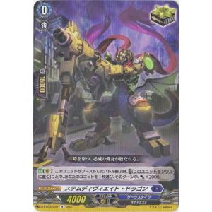 せるがおん(PR)(D-PR/707) ヴァンガード : トレカショップ竜のしっぽ