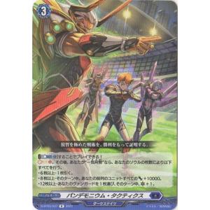 ヴァンガード DZ-SS16/FFR21 夢天相愛 ナアマ＆サマエル (FFR ダブル