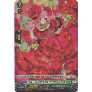 FFR] DZ-BT03/FFR18《友好の乙女 アルヴィナ》 : トレカのツボ ヤフー