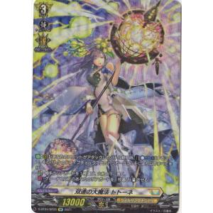 SP ヴァンガード 鎧穿の騎士 ムーゲン 4枚セット 状態B〕鎧穿の騎士ムーゲン【SP】{D-BT04/SP27}《ケテル