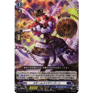 ヴァンガード DZ-BT13/055 赫月光 (RR ダブルレア) ブースターパック