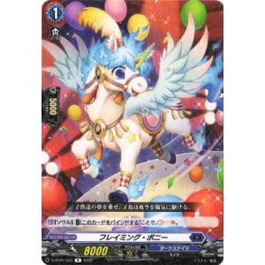 ヴァンガード 「怪盗ジョーカー」ジョーカー 怪盗ジョーカー｣ジョーカー(DZ-SS04/CR27) | | ドラゴンスター