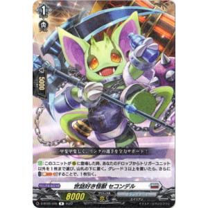ドラグリッターラティーファ(RRR)(D-BT11・003) ヴァンガード : トレカ
