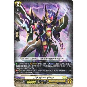 【ガンダムトライエイジ】ストライクノワールガンダム（BG4-069） Amazon.co.jp: 【シングルカード】BG4弾)ストライクノワール