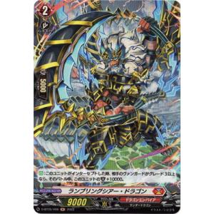 ドラゴニックオーバーロードジエンド SP PSA10 カードファイトヴァンガード Amazon.co.jp: ドラゴニックオーバーロードジエンド 初期SP PSA10