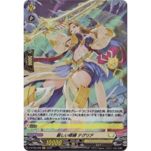 MTG □金/英語版□ 《蝕み/Undermine》インベイジョン INV : ツクモヤ
