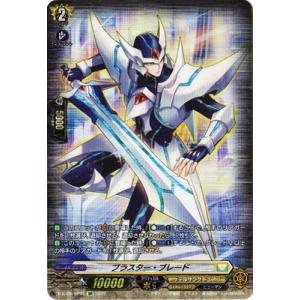 ヴァンガード D-TB06/012 絆を架ける叡智の魔術王 ソロモン (RRR