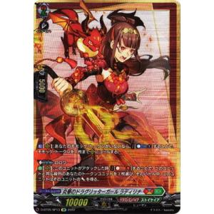 ブシロード カードファイト!! ヴァンガード D-BT05／022 忍妖