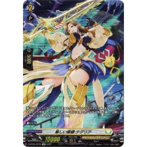 弧月煌めく大奇術(PR)(D-PR/1440) ヴァンガード : トレカショップ竜の