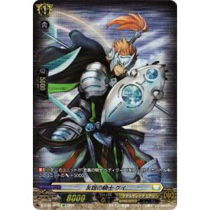 ブシロード カードファイト!! ヴァンガード D-BT05／006 髑髏の