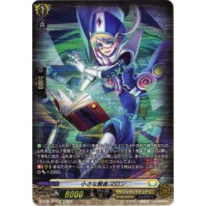 ブシロード カードファイト!! ヴァンガード D-BT05／004 マジェスティ