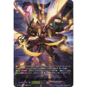 データカウンター接続ユニット付 L DISCUPウルトラリミックス A‐SLOT+