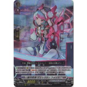 コナミデジタルエンタテインメント 遊戯王ラッシュデュエル RD/KP22